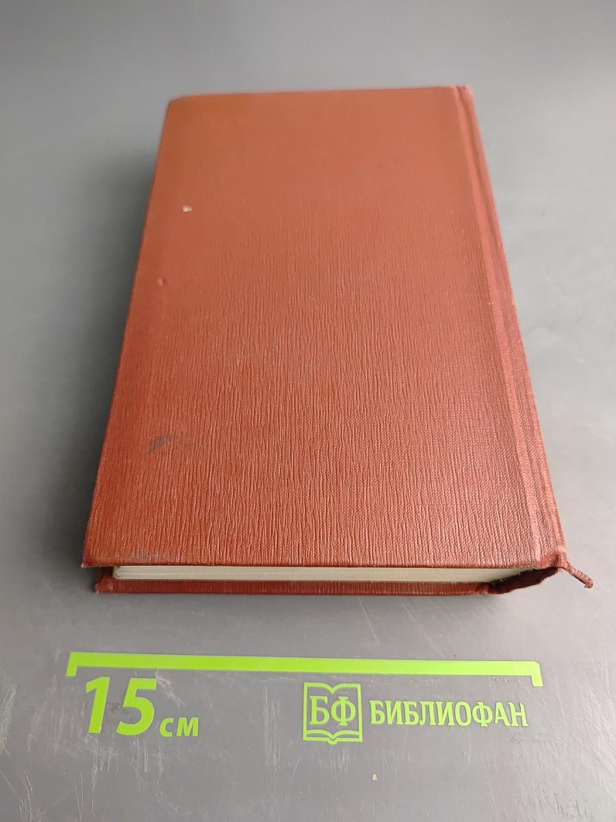 Испанская баллада