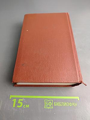 Испанская баллада