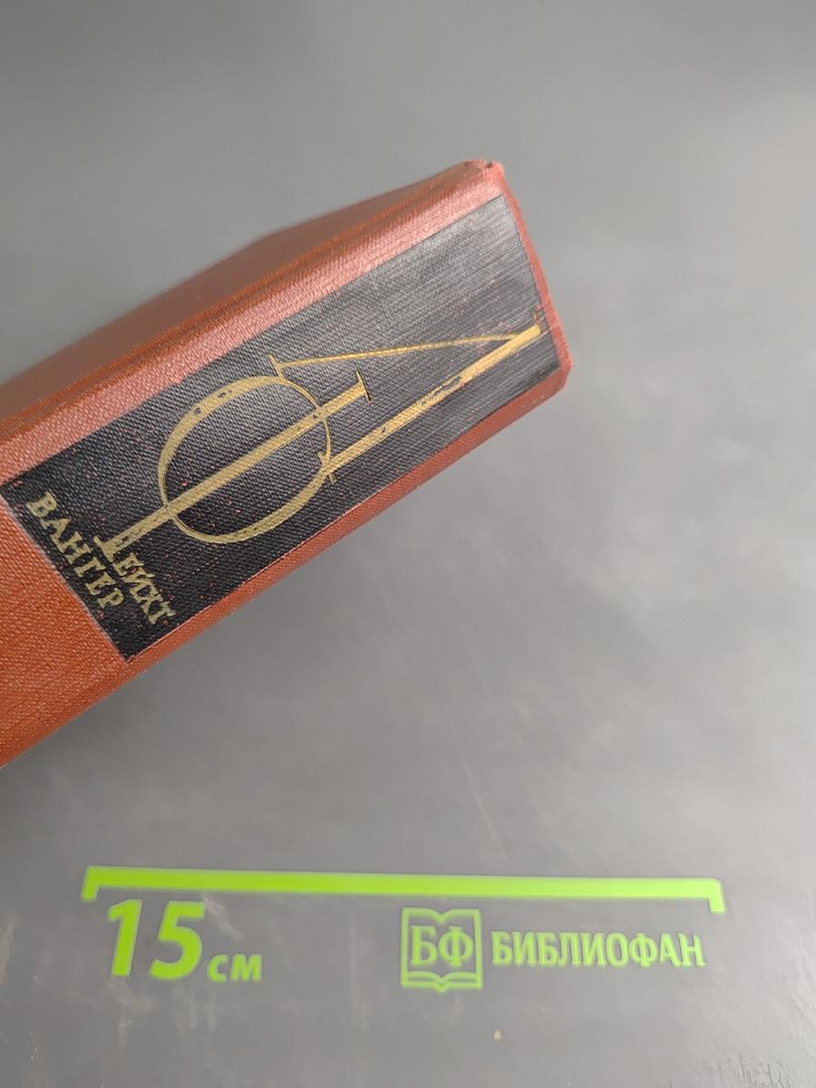 Испанская баллада