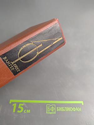 Испанская баллада