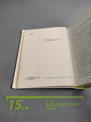 Театральные коллекции Франции