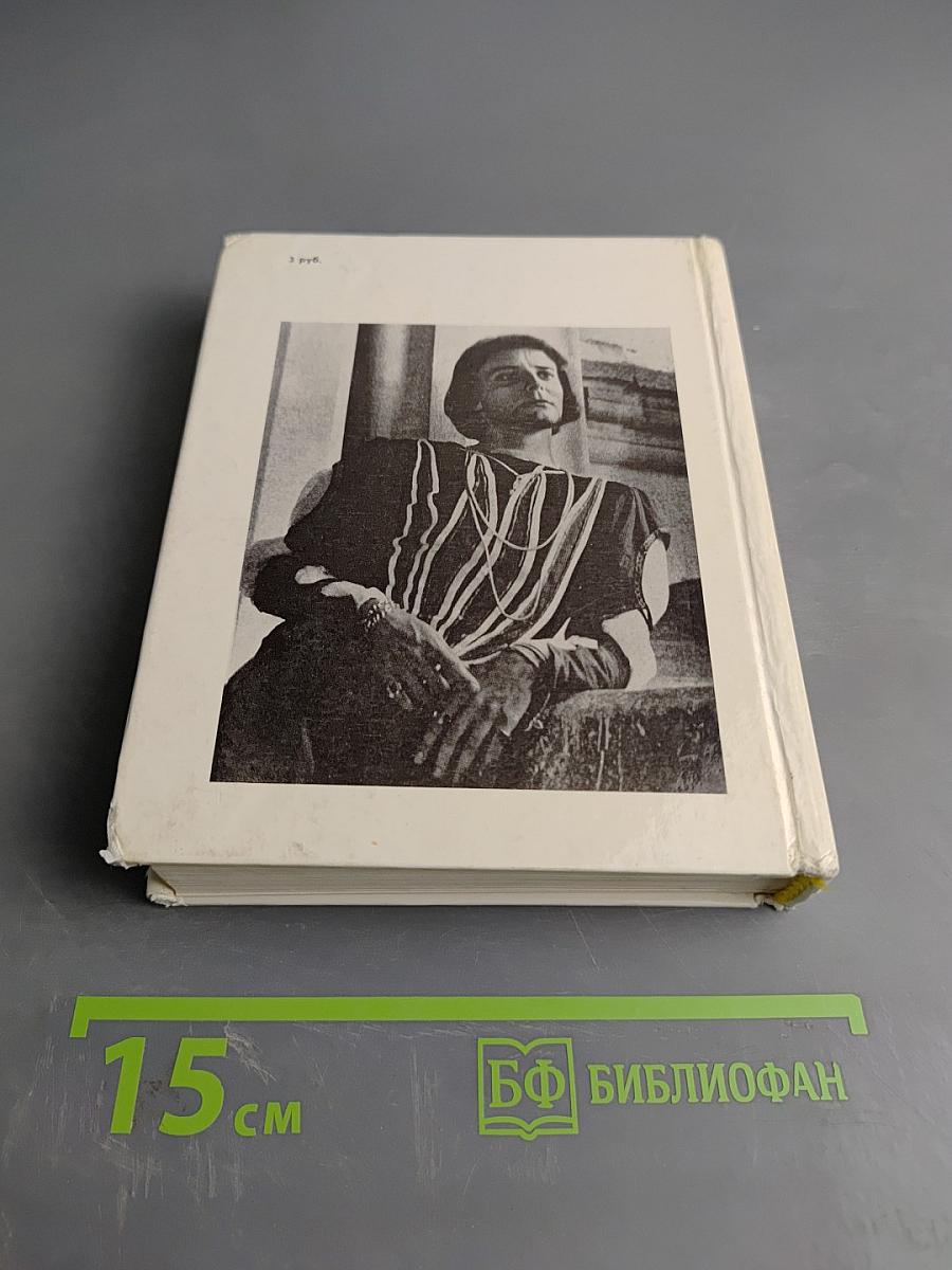 Театральные коллекции Франции