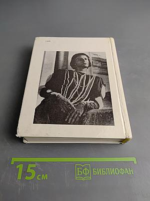 Театральные коллекции Франции