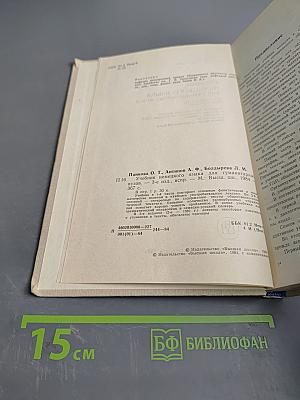 Учебник немецкого языка для гуманитарных вузов