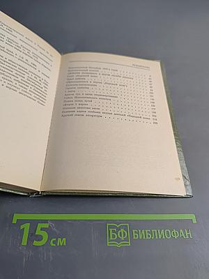 Народовольцы в Петербурге