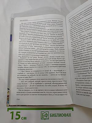 Литература XX века 11 класс Хрестоматия Часть I