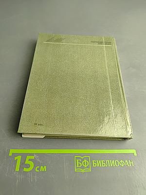 Народовольцы в Петербурге