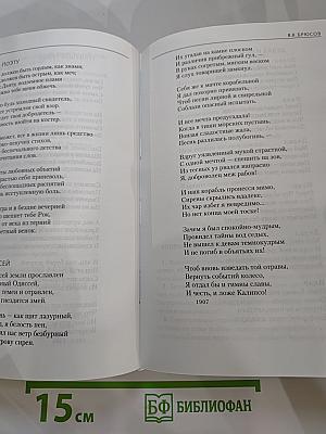 Литература XX века 11 класс Хрестоматия Часть I
