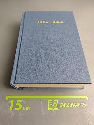 The Holy Bible: Authorized King James Version
