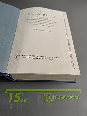 The Holy Bible: Authorized King James Version
