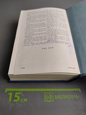 The Holy Bible: Authorized King James Version
