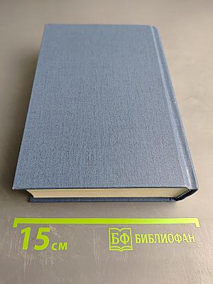 The Holy Bible: Authorized King James Version