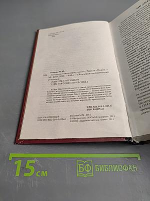 Цитадель тамплиеров