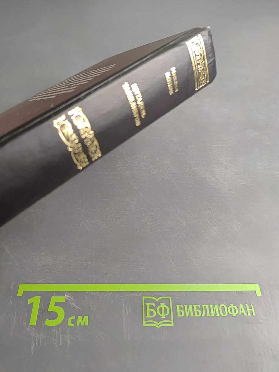 Цитадель тамплиеров