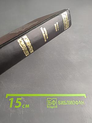 Цитадель тамплиеров