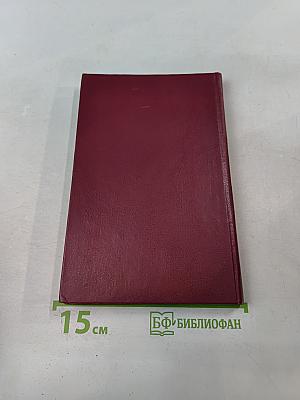 Формуляр лекарственных средств: методология разработки