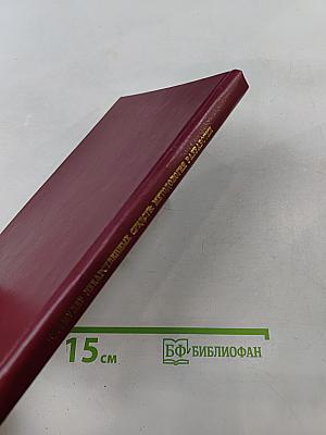 Формуляр лекарственных средств: методология разработки