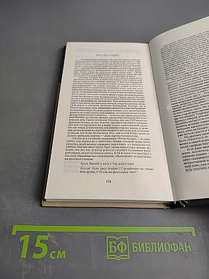 Юлий Цезарь