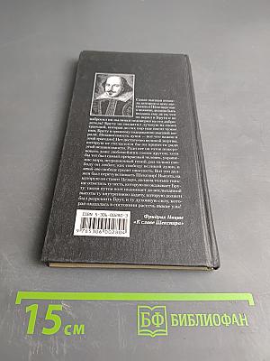 Юлий Цезарь