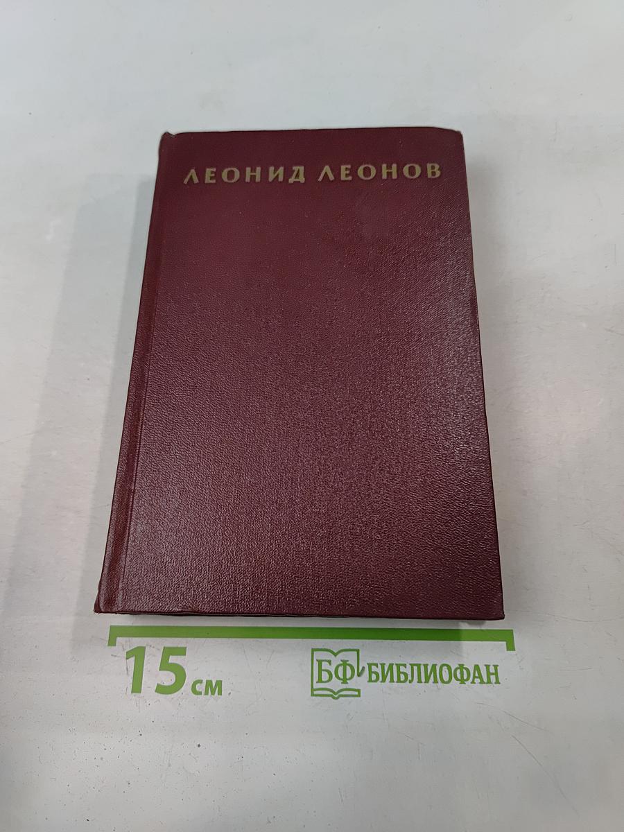 Собрание сочинений. Том первый. Повести и рассказы