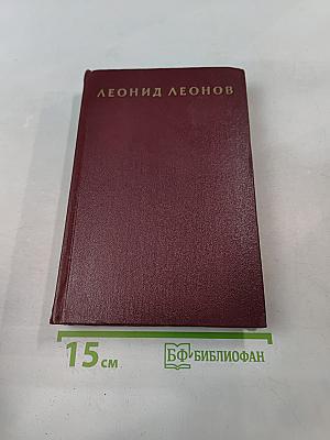 Собрание сочинений. Том первый. Повести и рассказы