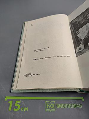 Собрание сочинений. Том первый. Стихотворения