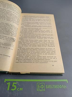 Кружелица. Спутники