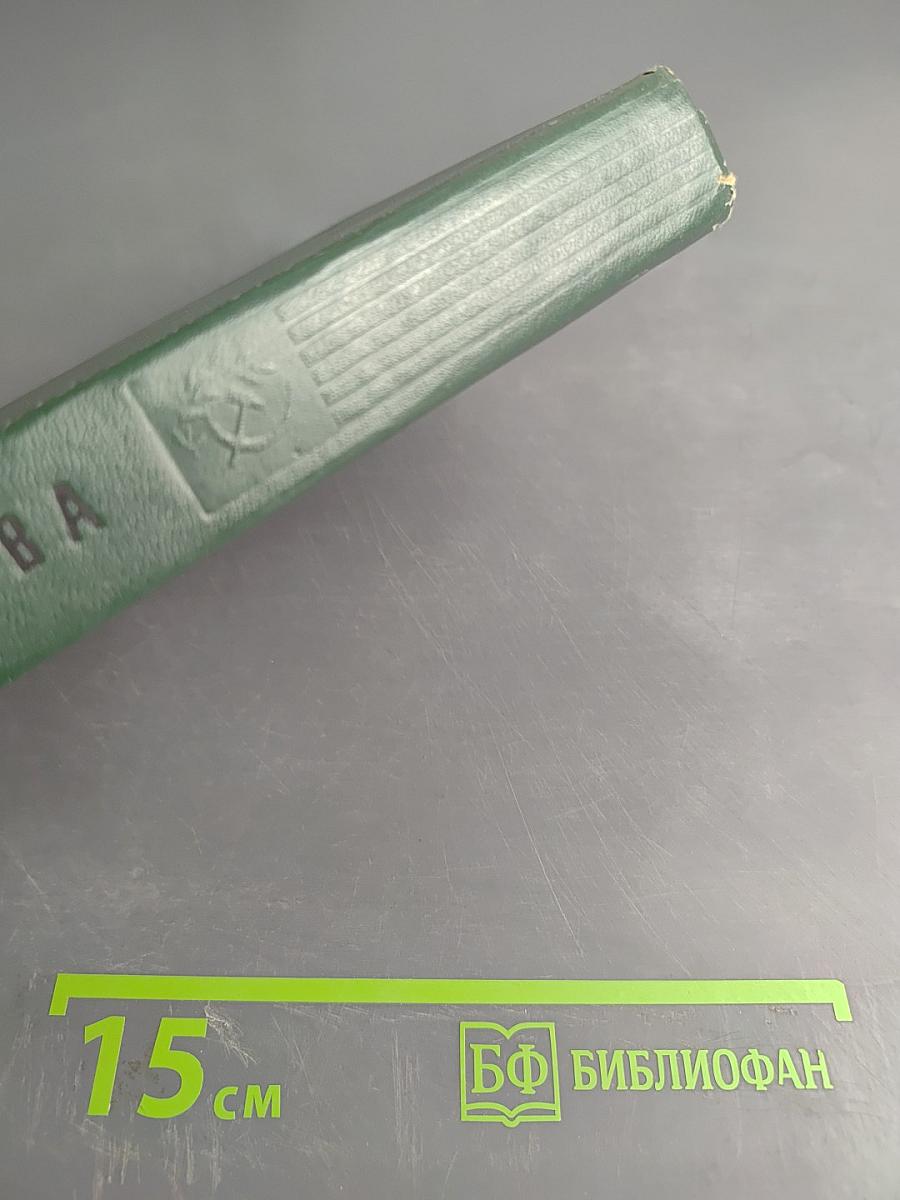 Кружелица. Спутники