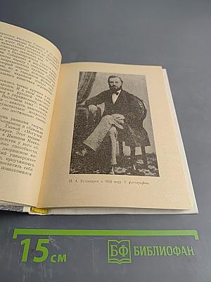 Мусоргский в Петербурге