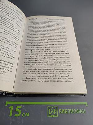 S.T.A.L.K.E.R. Кубатура сферы