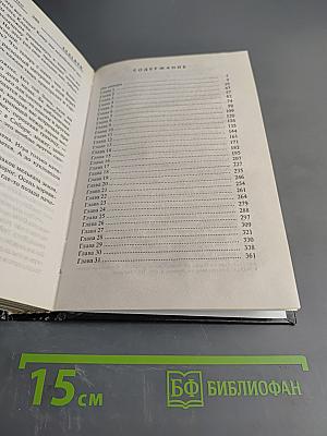 S.T.A.L.K.E.R. Кубатура сферы