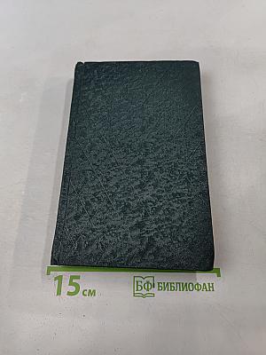 В августе сорок четвертого...