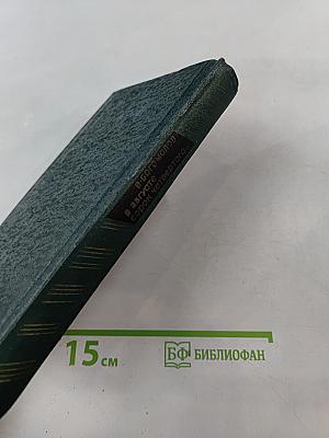 В августе сорок четвертого...