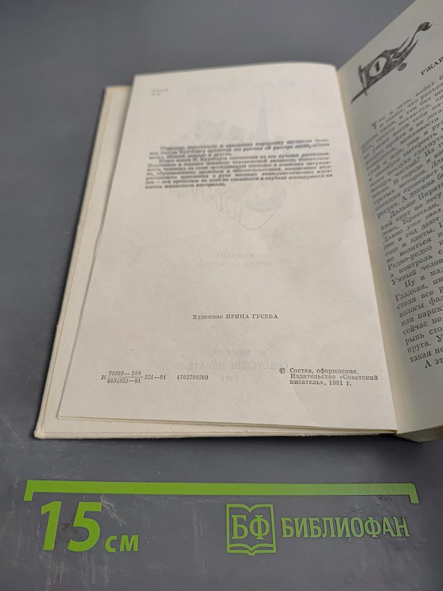 Бульвар Свободы