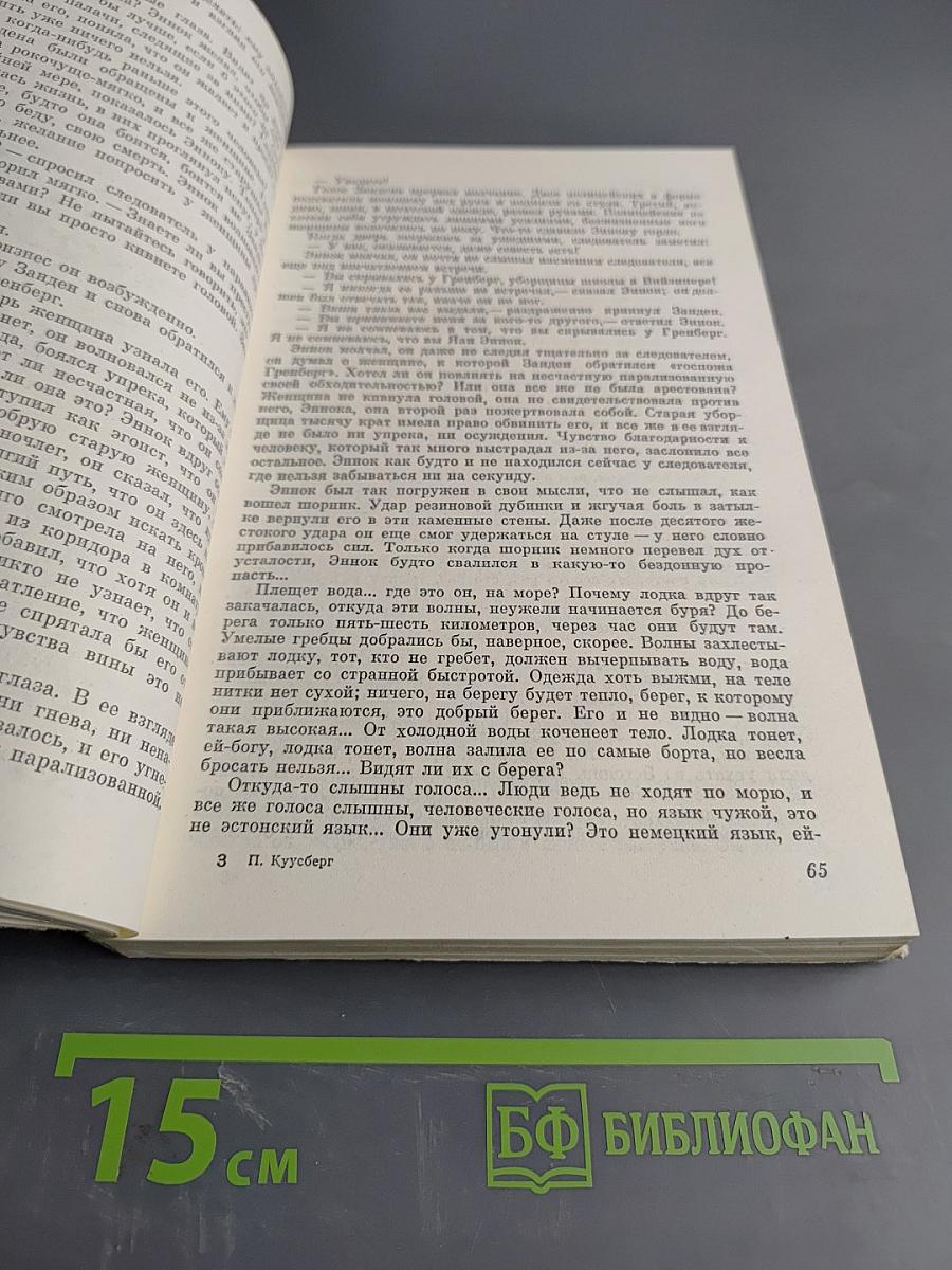 Бульвар Свободы