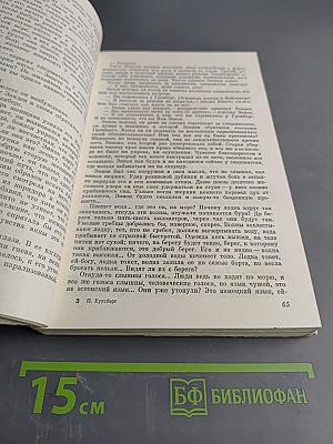 Бульвар Свободы