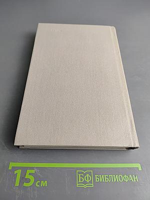 Всем смертям назло... Ковыль-трава степная