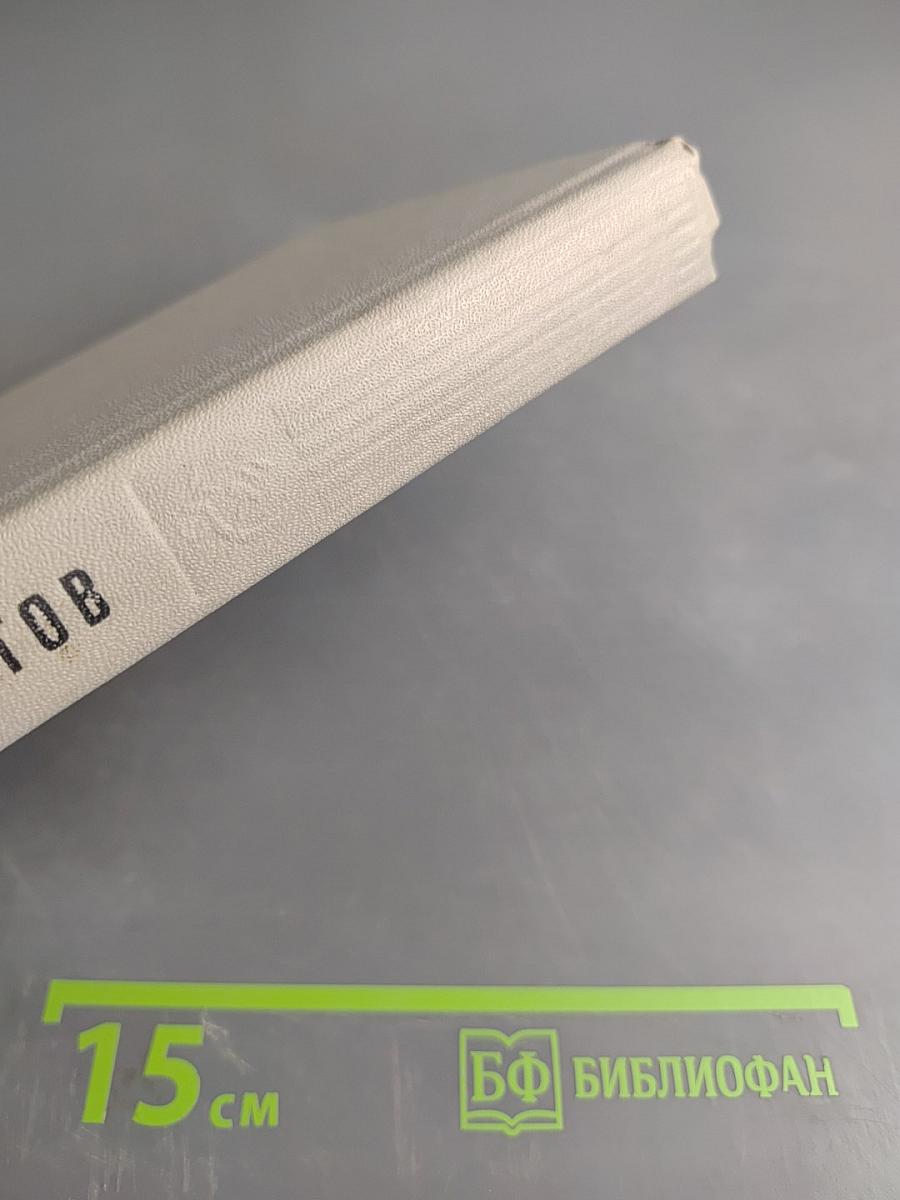 Всем смертям назло... Ковыль-трава степная