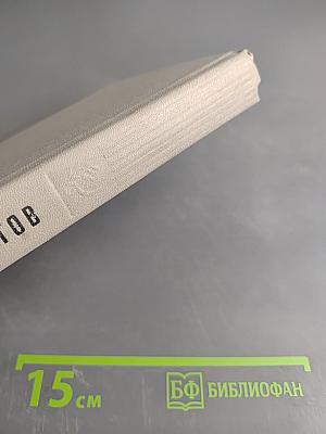 Всем смертям назло... Ковыль-трава степная