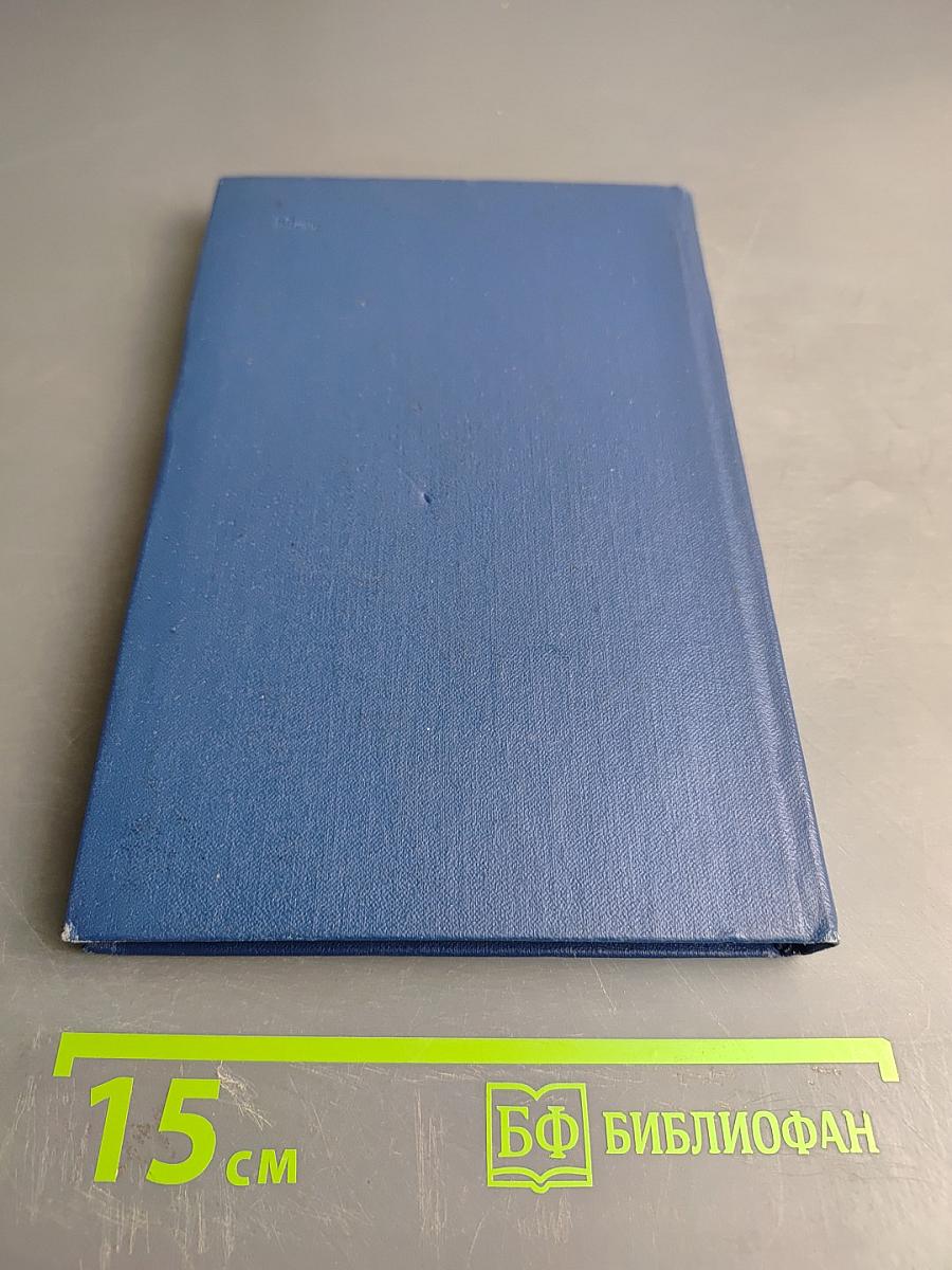 Правильно ли мы говорим?