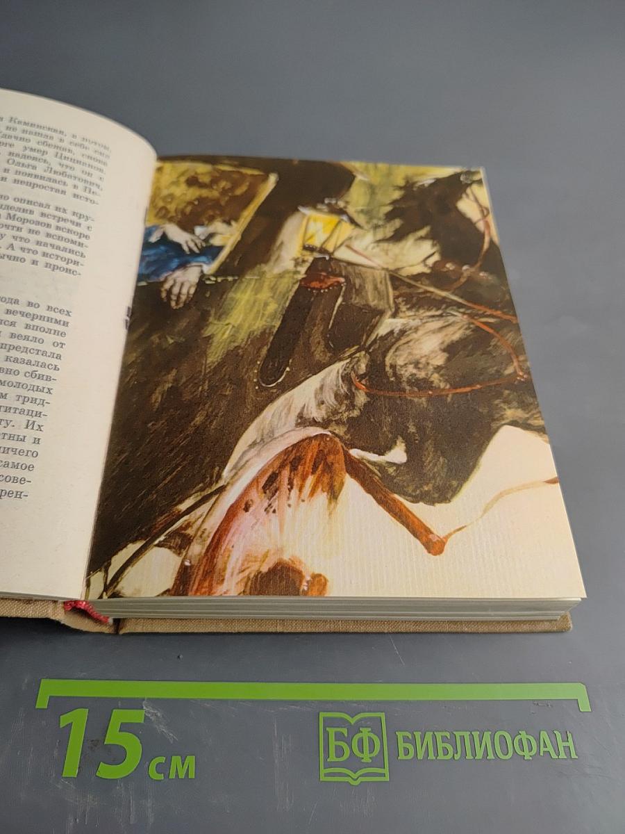 Побежденное время. Повесть о Николае Морозове