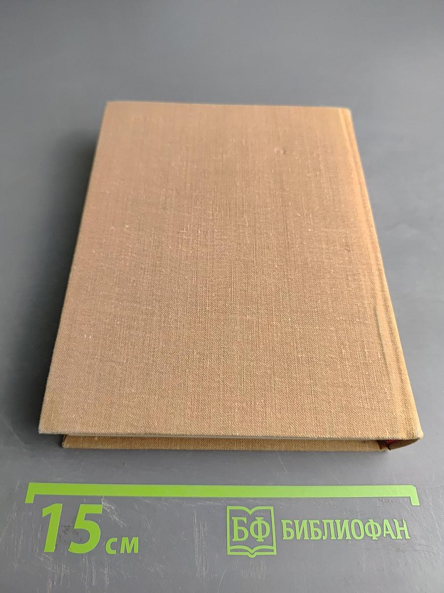 Побежденное время. Повесть о Николае Морозове