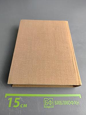 Побежденное время. Повесть о Николае Морозове