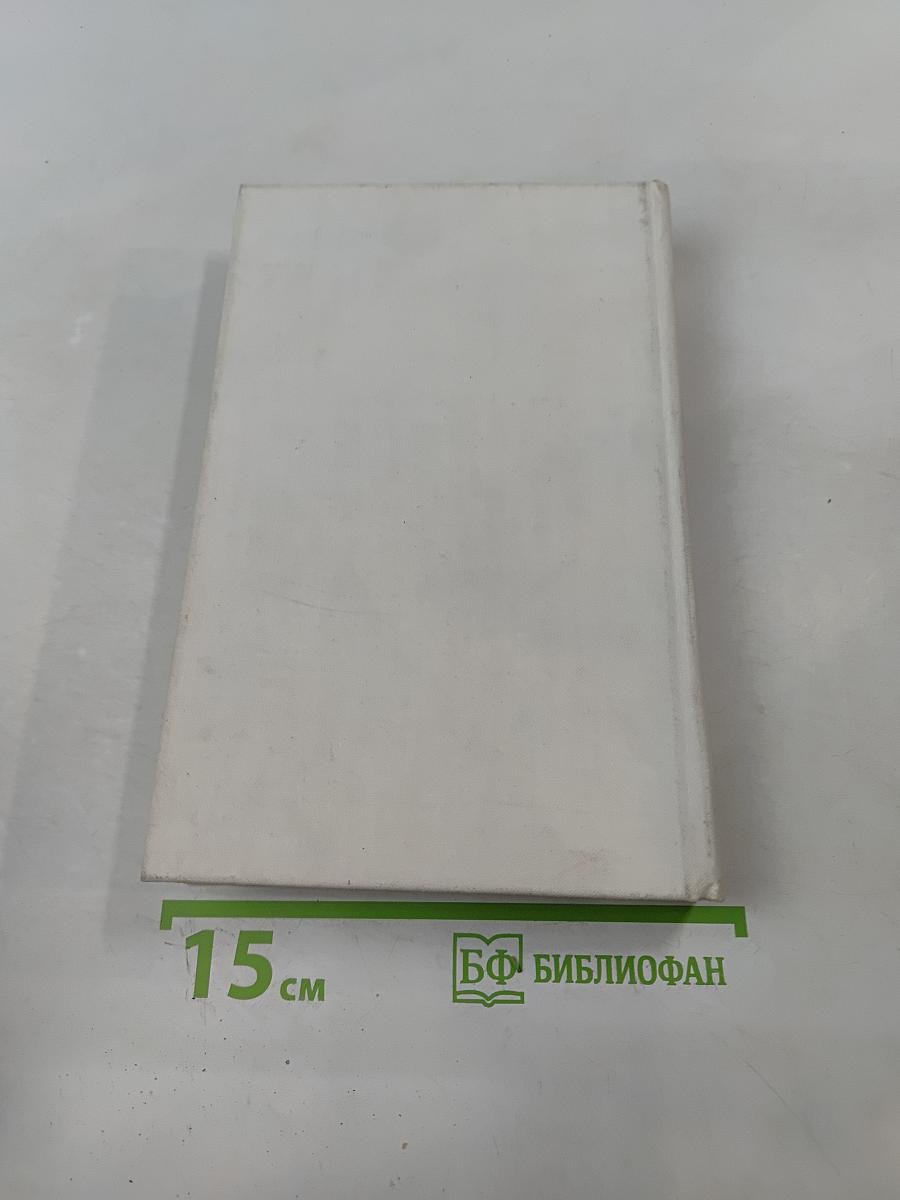 Невский пятачок