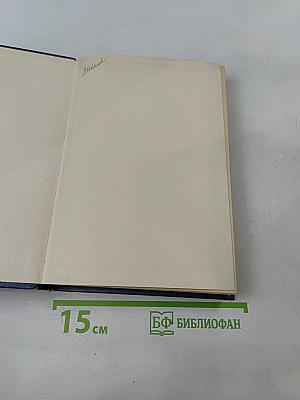 Справочник. Малогабаритные магнитопроводы и сердечники