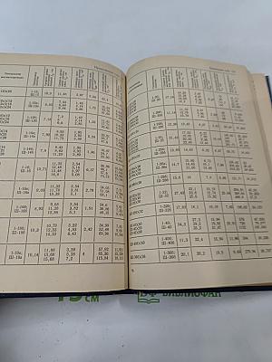 Справочник. Малогабаритные магнитопроводы и сердечники