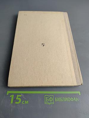 История русской литературы XVIII века. Учебник для студентов