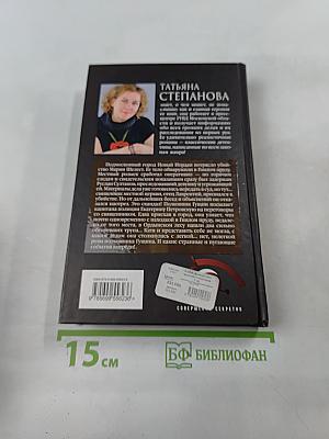 Демоны без ангелов