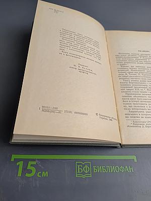 Дмитро Бодянський