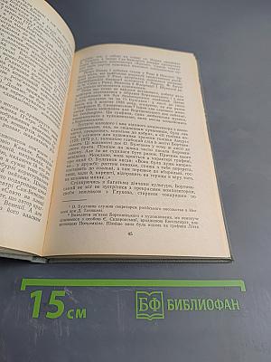 Дмитро Бодянський